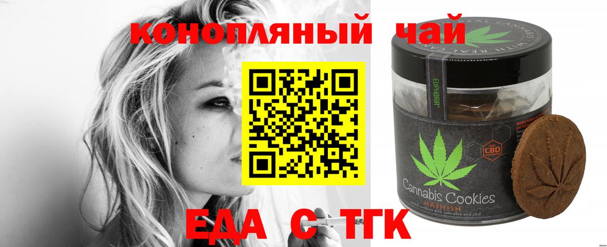 Похвистнево  Canna-Cookies марихуана  Вход с VPN 