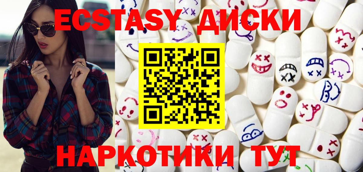 Ecstasy louis Vuitton  Экстази  закладки  OMG как зайти  Ecstasy mix  Вход с VPN  Похвистнево 