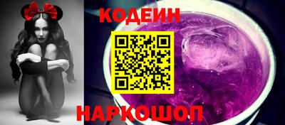 гидропоника Сланцы