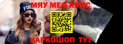 PSILOCYBIN Славянск-на-Кубани