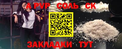 a pvp Славгород