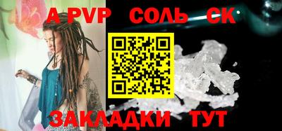 гидропоника Сланцы