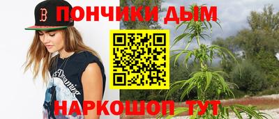 PSILOCYBIN Славянск-на-Кубани