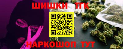 PSILOCYBIN Славянск-на-Кубани