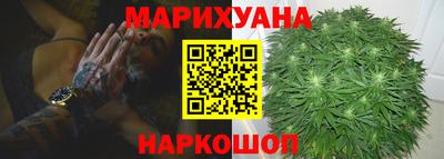 PSILOCYBIN Славянск-на-Кубани