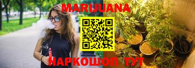 PSILOCYBIN Славянск-на-Кубани