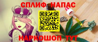 PSILOCYBIN Славянск-на-Кубани