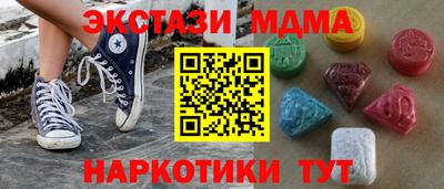 PSILOCYBIN Славянск-на-Кубани