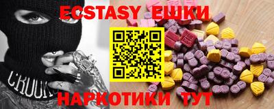 PSILOCYBIN Славянск-на-Кубани