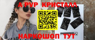 a pvp Славгород