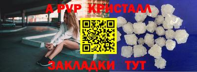 a pvp Славгород