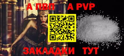 PSILOCYBIN Славянск-на-Кубани