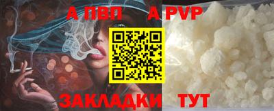 гидропоника Сланцы