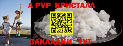 PSILOCYBIN Славянск-на-Кубани