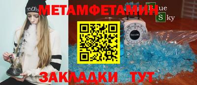 PSILOCYBIN Славянск-на-Кубани