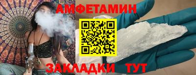 гидропоника Сланцы