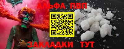 a pvp Славгород