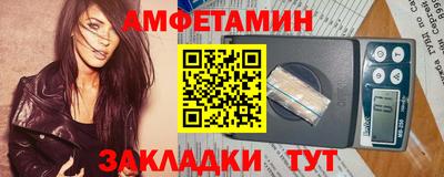 PSILOCYBIN Славянск-на-Кубани
