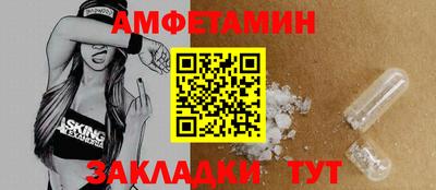 PSILOCYBIN Славянск-на-Кубани