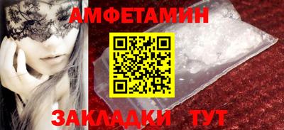 гидропоника Сланцы