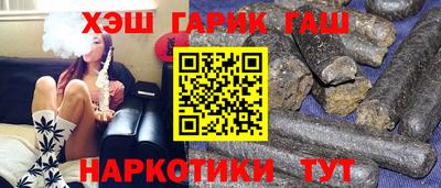 PSILOCYBIN Славянск-на-Кубани