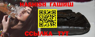 гидропоника Сланцы