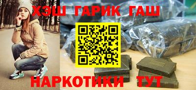 гидропоника Сланцы