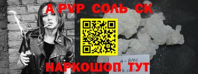 PSILOCYBIN Славянск-на-Кубани