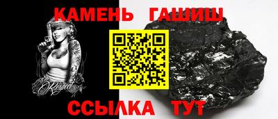 гидропоника Сланцы