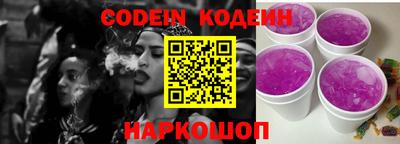 PSILOCYBIN Славянск-на-Кубани
