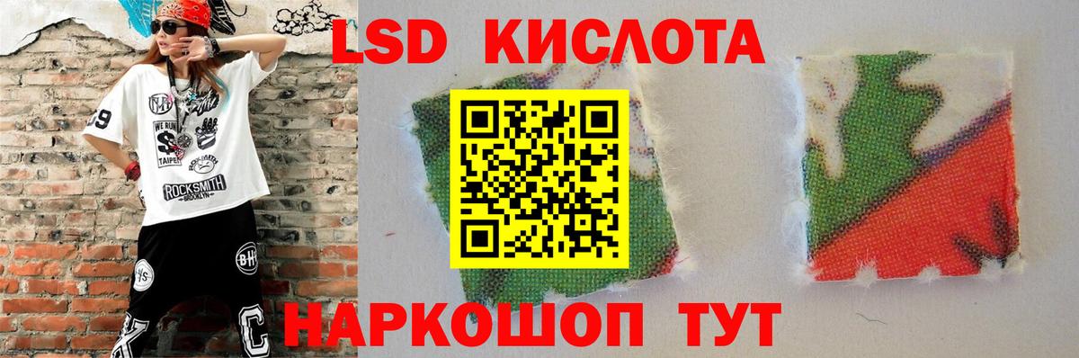 ОМГ ОМГ ссылки  ЛСД экстази ecstasy  ЛСД экстази  Вход с VPN  Похвистнево 