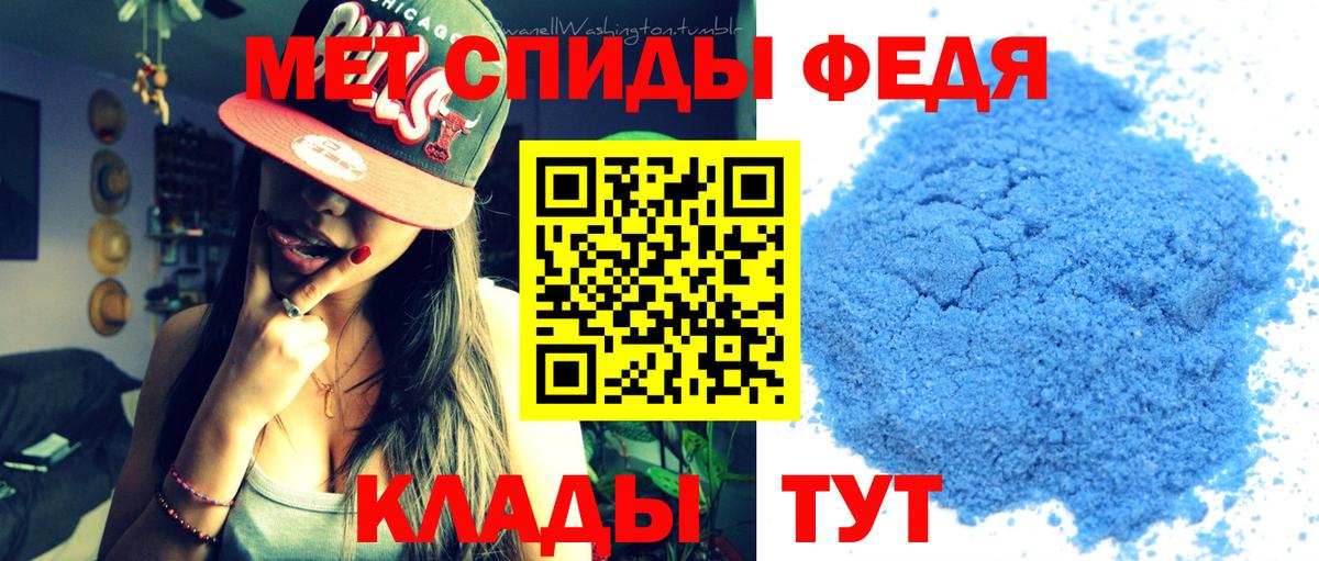 Похвистнево  МЕТАМФЕТАМИН витя  Вход с VPN 