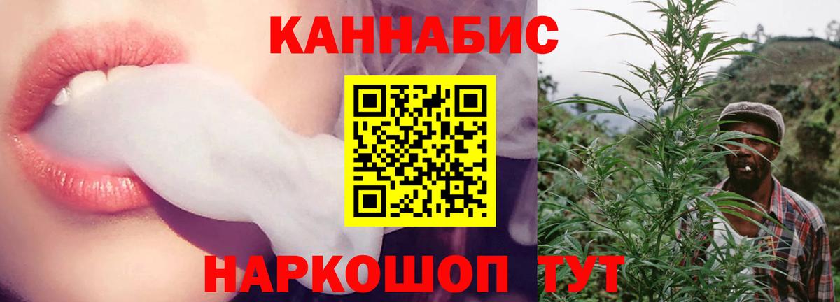 Похвистнево  Марихуана конопля  Бошки Шишки Amnesia  Каннабис SATIVA & INDICA  Вход с VPN  Бошки марихуана ГИДРОПОН 